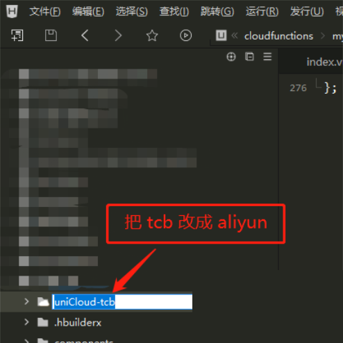hbuilderx怎么切换uniapp项目空间商?hbuilderx切换uniapp项目空间商教程_wishdown.com hbuilderx怎么切换uniapp项目空间商?hbuilderx切换uniapp项目空间商教程_wishdown.com