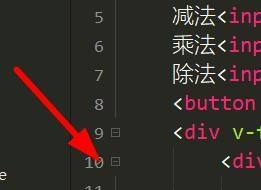 hbuilderx怎么折叠子行代码?hbuilderx折叠子行代码教程_wishdown.com hbuilderx怎么折叠子行代码?hbuilderx折叠子行代码教程_wishdown.com