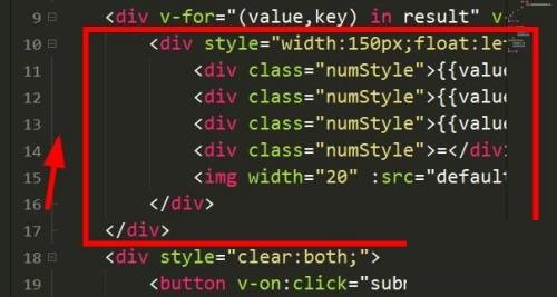 hbuilderx怎么折叠子行代码?hbuilderx折叠子行代码教程_wishdown.com hbuilderx怎么折叠子行代码?hbuilderx折叠子行代码教程_wishdown.com