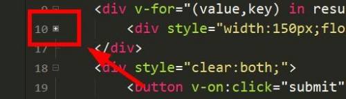 hbuilderx怎么折叠子行代码?hbuilderx折叠子行代码教程_wishdown.com hbuilderx怎么折叠子行代码?hbuilderx折叠子行代码教程_wishdown.com