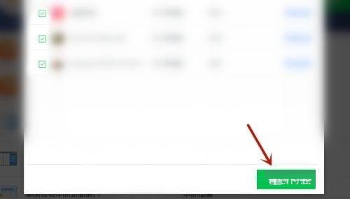 360驱动大师怎么添加弹窗过滤?360驱动大师添加弹窗过滤教程_wishdown.com 360驱动大师怎么添加弹窗过滤?360驱动大师添加弹窗过滤教程_wishdown.com