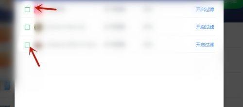 360驱动大师怎么添加弹窗过滤?360驱动大师添加弹窗过滤教程_wishdown.com 360驱动大师怎么添加弹窗过滤?360驱动大师添加弹窗过滤教程_wishdown.com