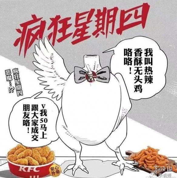 �ϵ»���������ĸ�Ц�İ�����