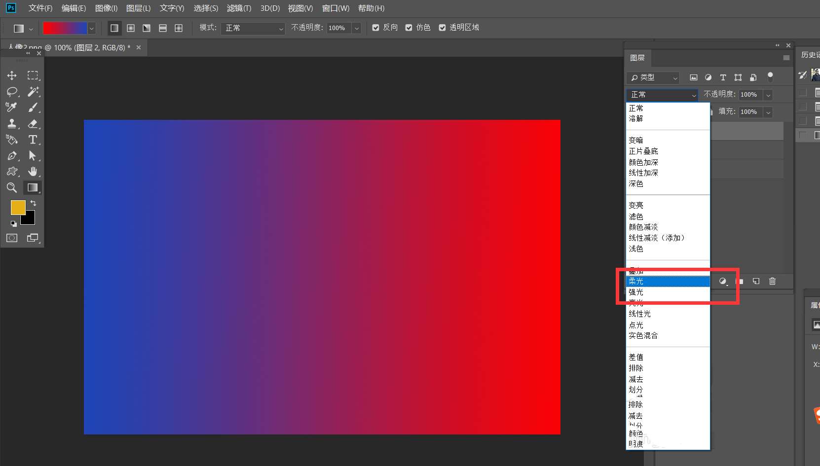 ps怎么设计双色人物海报? ps设计双色人物海报方法_wishdown.com ps怎么设计双色人物海报? ps设计双色人物海报方法_wishdown.com