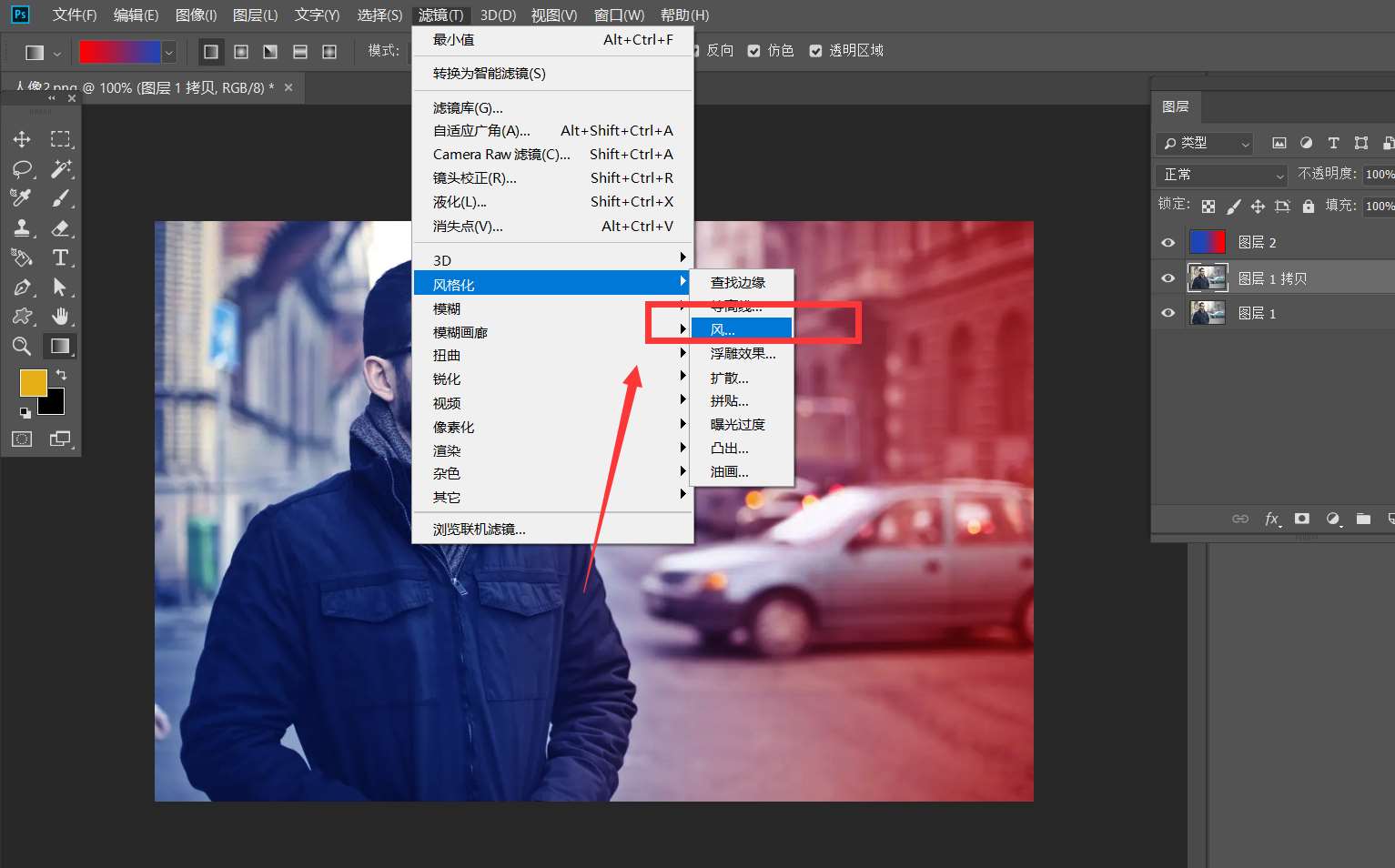 ps怎么设计双色人物海报? ps设计双色人物海报方法_wishdown.com ps怎么设计双色人物海报? ps设计双色人物海报方法_wishdown.com
