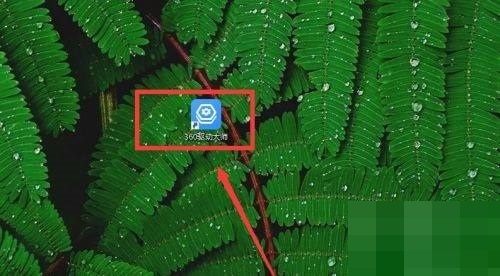 360������ʦ��ô�������⣿360������ʦ��������̳�