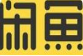 闲鱼寄快递怎么选择快递公司_wishdown.com 闲鱼寄快递怎么选择快递公司_wishdown.com