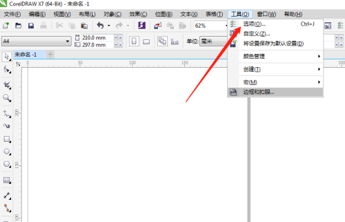 coreldraw��ô���û�ͼ������coreldraw���û�ͼ�����̳�