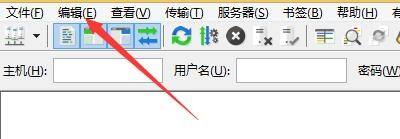 FileZilla怎么允许续传ASCII文件?FileZilla允许续传ASCII文件教程_wishdown.com FileZilla怎么允许续传ASCII文件?FileZilla允许续传ASCII文件教程_wishdown.com