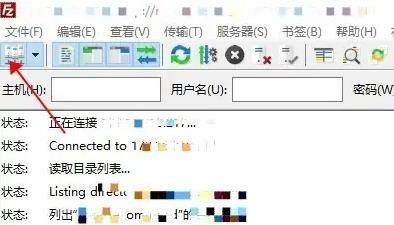 FileZilla怎么删除站点?FileZilla删除站点教程_wishdown.com FileZilla怎么删除站点?FileZilla删除站点教程_wishdown.com