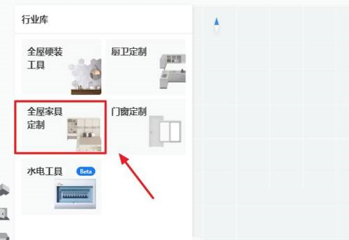 酷家乐护墙板怎么做?酷家乐护墙板做法教程_wishdown.com 酷家乐护墙板怎么做?酷家乐护墙板做法教程_wishdown.com