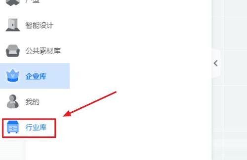 酷家乐护墙板怎么做?酷家乐护墙板做法教程_wishdown.com 酷家乐护墙板怎么做?酷家乐护墙板做法教程_wishdown.com