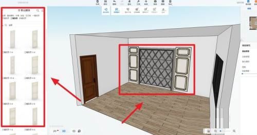 酷家乐护墙板怎么做?酷家乐护墙板做法教程_wishdown.com 酷家乐护墙板怎么做?酷家乐护墙板做法教程_wishdown.com