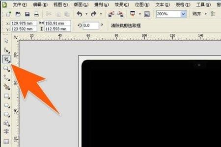 coreldraw怎么裁剪图形?coreldraw裁剪图形教程_wishdown.com coreldraw怎么裁剪图形?coreldraw裁剪图形教程_wishdown.com