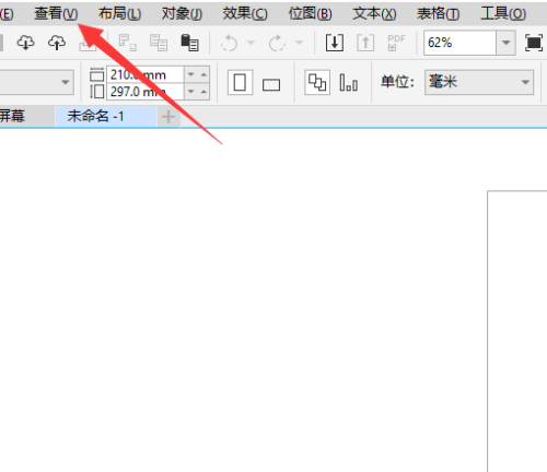 coreldraw辅助线怎么开启?coreldraw辅助线开启教程_wishdown.com coreldraw辅助线怎么开启?coreldraw辅助线开启教程_wishdown.com
