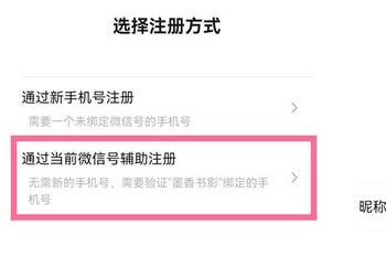 微信一个人最多能注册几个账号_wishdown.com 微信一个人最多能注册几个账号_wishdown.com