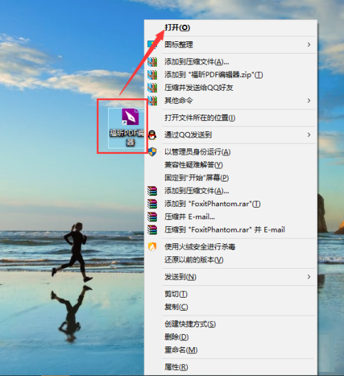 福昕PDF编辑器怎么插入PDF页面?福昕PDF编辑器插入PDF页面教程_wishdown.com 福昕PDF编辑器怎么插入PDF页面?福昕PDF编辑器插入PDF页面教程_wishdown.com