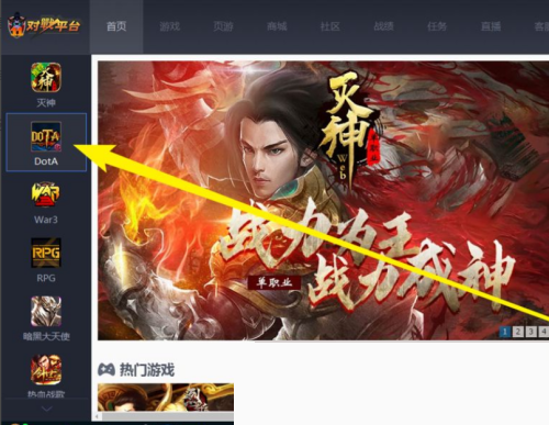 11对战平台怎么创建多个账号?11对战平台创建多个账号教程_wishdown.com 11对战平台怎么创建多个账号?11对战平台创建多个账号教程_wishdown.com