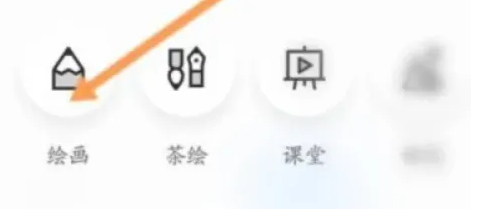 画世界Pro怎么导出绘画过程??画世界Pro导出绘画过程?的方法_wishdown.com 画世界Pro怎么导出绘画过程??画世界Pro导出绘画过程?的方法_wishdown.com