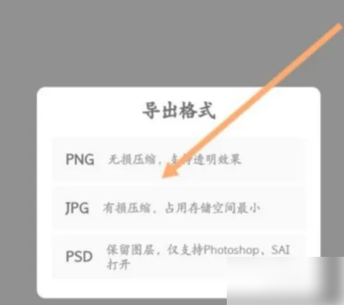 画世界Pro怎么导出绘画过程??画世界Pro导出绘画过程?的方法_wishdown.com 画世界Pro怎么导出绘画过程??画世界Pro导出绘画过程?的方法_wishdown.com