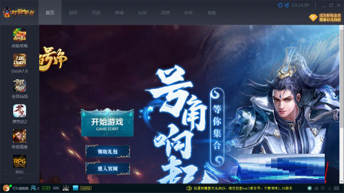 11对战平台怎么绑定邮箱?11对战平台绑定邮箱教程_wishdown.com 11对战平台怎么绑定邮箱?11对战平台绑定邮箱教程_wishdown.com