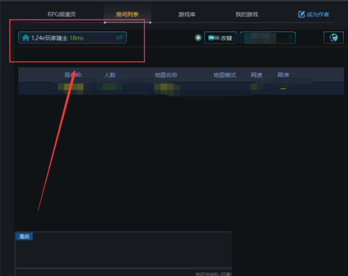 11对战平台收藏的游戏创建不成功怎么办?11对战平台收藏的游戏创建不成功解决方法_wishdown.com 11对战平台收藏的游戏创建不成功怎么办?11对战平台收藏的游戏创建不成功解决方法_wishdown.com