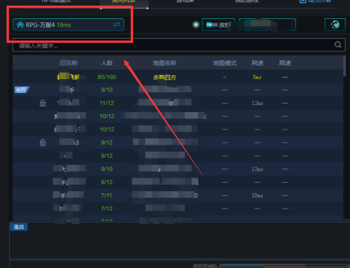 11对战平台收藏的游戏创建不成功怎么办?11对战平台收藏的游戏创建不成功解决方法_wishdown.com 11对战平台收藏的游戏创建不成功怎么办?11对战平台收藏的游戏创建不成功解决方法_wishdown.com