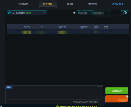 11对战平台收藏的游戏创建不成功怎么办?11对战平台收藏的游戏创建不成功解决方法_wishdown.com 11对战平台收藏的游戏创建不成功怎么办?11对战平台收藏的游戏创建不成功解决方法_wishdown.com