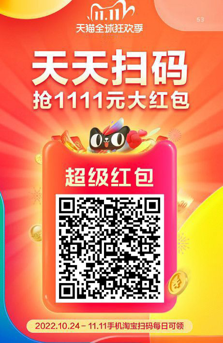 淘宝双十一活动满减是怎么减的_wishdown.com 淘宝双十一活动满减是怎么减的_wishdown.com