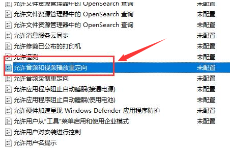 ToDesk远程控制怎么打开音频播放?ToDesk远程控制打开音频播放的方法_wishdown.com ToDesk远程控制怎么打开音频播放?ToDesk远程控制打开音频播放的方法_wishdown.com