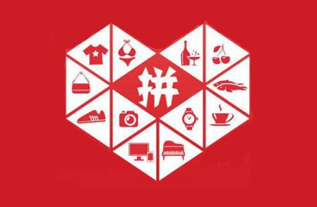 拼多多直接免拼是真的吗_wishdown.com 拼多多直接免拼是真的吗_wishdown.com