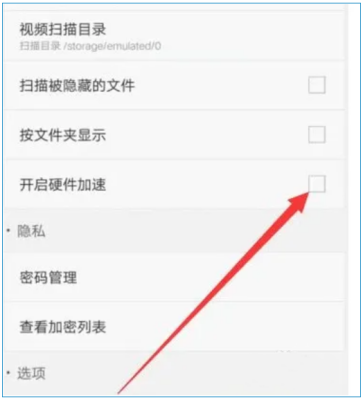 qq影音怎么加速播放?qq影音加速播放的方法_wishdown.com qq影音怎么加速播放?qq影音加速播放的方法_wishdown.com