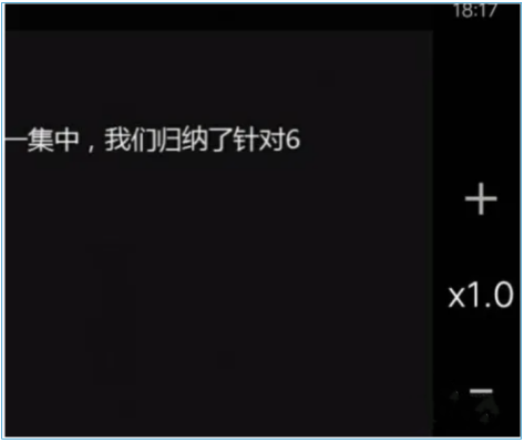 qq影音怎么加速播放?qq影音加速播放的方法_wishdown.com qq影音怎么加速播放?qq影音加速播放的方法_wishdown.com