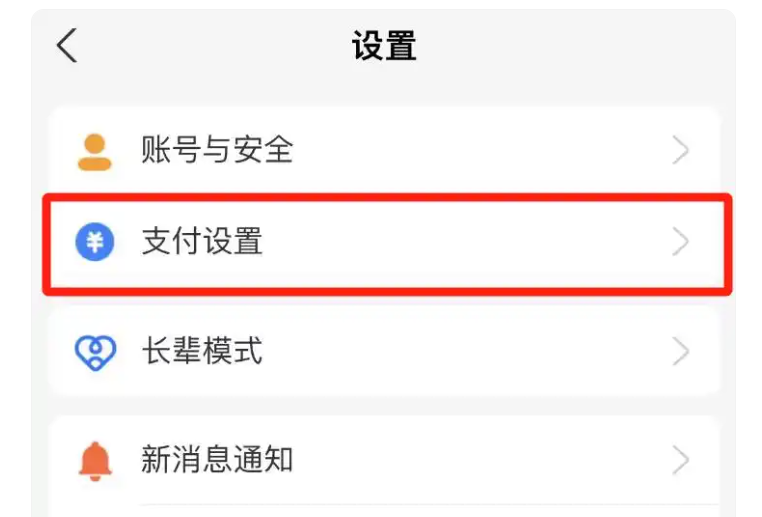 芒果tv怎么取消自动续费 芒果tv取消自动续费的详细教程_wishdown.com 芒果tv怎么取消自动续费 芒果tv取消自动续费的详细教程_wishdown.com