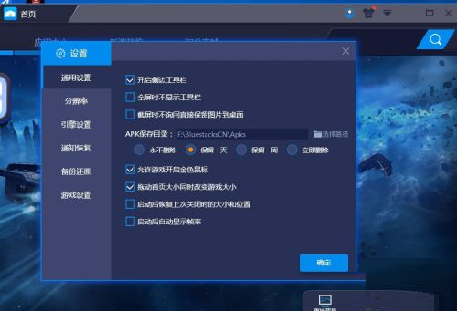 BlueStacks如何增加CPU核心数?BlueStacks增加CPU核心数的方法_wishdown.com BlueStacks如何增加CPU核心数?BlueStacks增加CPU核心数的方法_wishdown.com