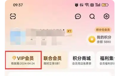 芒果tv怎么取消自动续费 芒果tv取消自动续费的详细教程_wishdown.com 芒果tv怎么取消自动续费 芒果tv取消自动续费的详细教程_wishdown.com