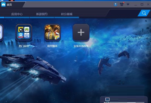 BlueStacks如何增加CPU核心数?BlueStacks增加CPU核心数的方法_wishdown.com BlueStacks如何增加CPU核心数?BlueStacks增加CPU核心数的方法_wishdown.com