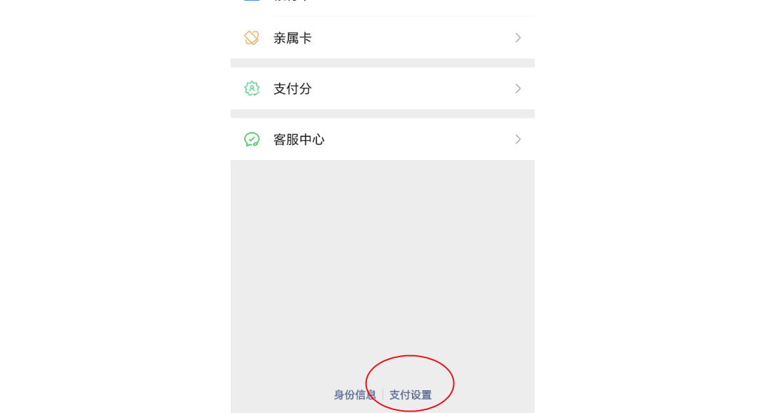 芒果tv怎么取消自动续费 芒果tv取消自动续费的详细教程_wishdown.com 芒果tv怎么取消自动续费 芒果tv取消自动续费的详细教程_wishdown.com
