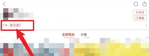 拼多多如何使用?拼多多怎么凑单满减?_wishdown.com 拼多多如何使用?拼多多怎么凑单满减?_wishdown.com