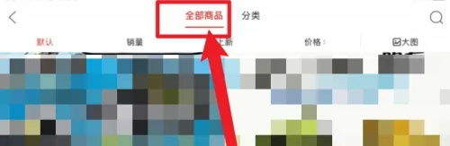 拼多多如何使用?拼多多怎么凑单满减?_wishdown.com 拼多多如何使用?拼多多怎么凑单满减?_wishdown.com