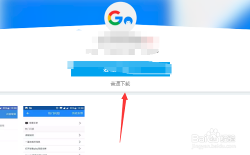 BlueStacks怎么安装Go谷歌安装器?BlueStacks安装Go谷歌安装器的方法_wishdown.com BlueStacks怎么安装Go谷歌安装器?BlueStacks安装Go谷歌安装器的方法_wishdown.com