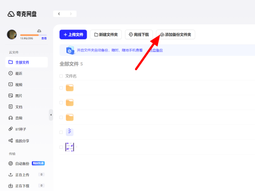 ���������ô�����ļ���?���������ô�����ļ��еķ���
