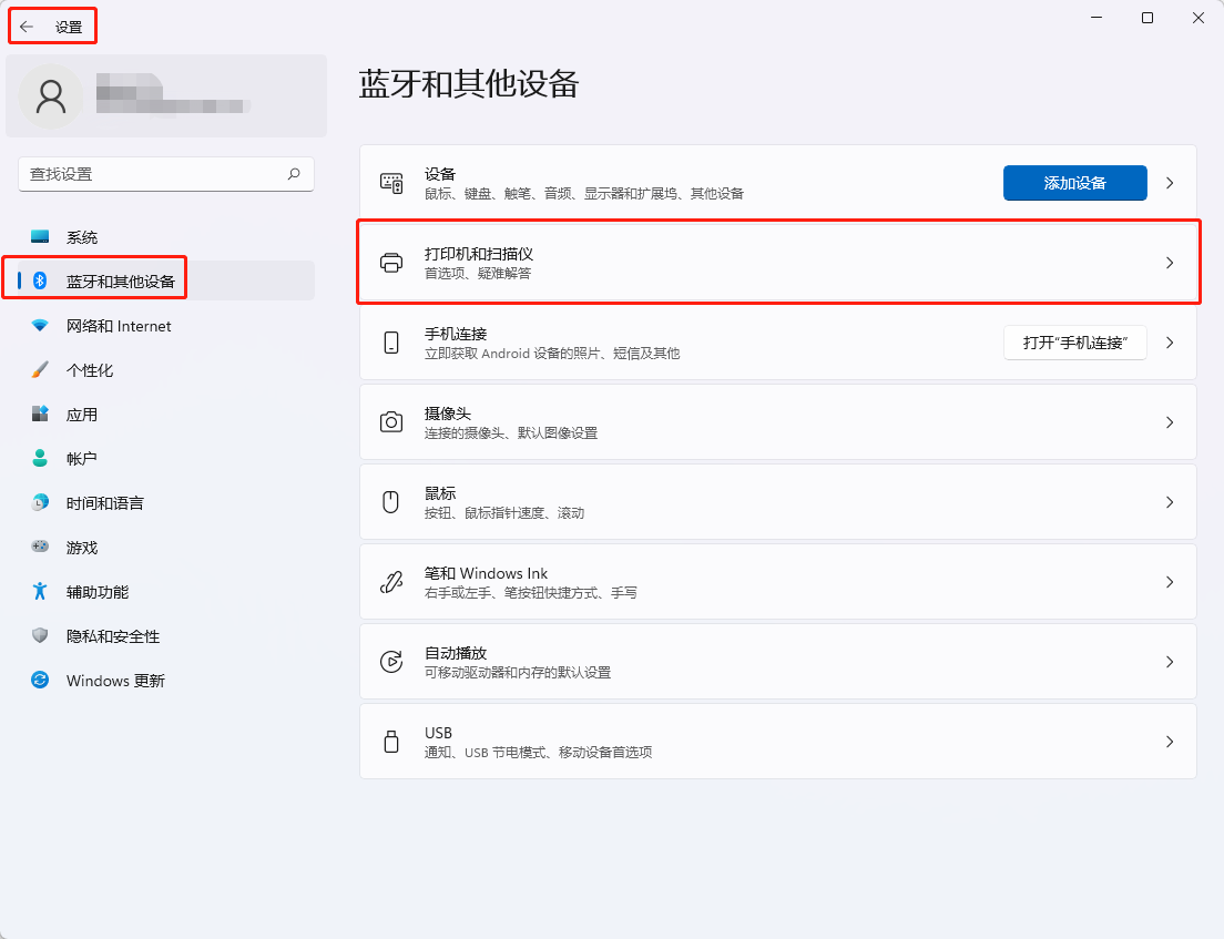���ܴ�ӡ����ô���ӵ��ԣ����ܴ�ӡ�����ӵ��Եķ���