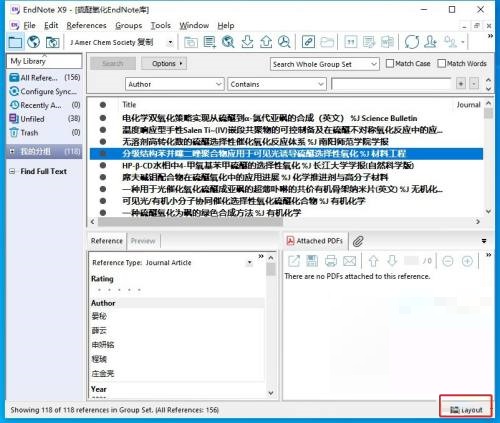 Endnote��ε�������ģʽ��Endnote��������ģʽ�̳�