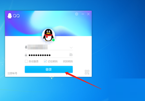 腾讯QQ如何升级?腾讯QQ升级教程_wishdown.com 腾讯QQ如何升级?腾讯QQ升级教程_wishdown.com
