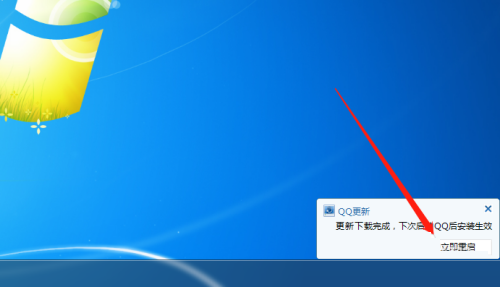 腾讯QQ如何升级?腾讯QQ升级教程_wishdown.com 腾讯QQ如何升级?腾讯QQ升级教程_wishdown.com