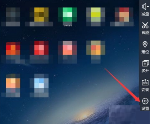 雷电模拟器怎么设置扬声器?雷电模拟器设置扬声器教程_wishdown.com 雷电模拟器怎么设置扬声器?雷电模拟器设置扬声器教程_wishdown.com