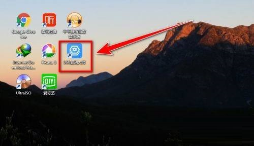 360驱动大师如何导出电脑配置?360驱动大师导出电脑配置的方法_wishdown.com 360驱动大师如何导出电脑配置?360驱动大师导出电脑配置的方法_wishdown.com