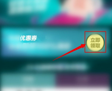 得物优惠券在哪领?得物优惠券领取方法_wishdown.com 得物优惠券在哪领?得物优惠券领取方法_wishdown.com