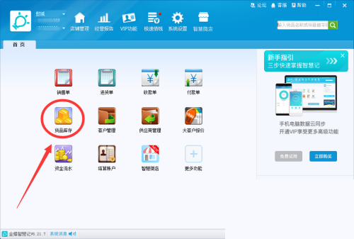 ����ǻۼ���ô��ע��Ʒ��Ϣ������ǻۼǱ�ע��Ʒ��Ϣ�̳�